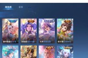马超在无限乱斗中的出装攻略（马超出装攻略分享，助你在无限乱斗中称霸战场）