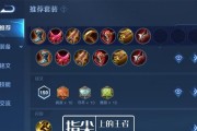 全英雄全攻击铭文出装攻略（打造最强英雄阵容，战无不胜！）