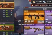 重装战姬怪雨机械臂武器属性图鉴详解（掌握武器属性提升战斗力，玩转游戏新体验）