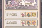 《最强蜗牛》2021七夕活动攻略（蜗牛探险七夕限定场景解析）
