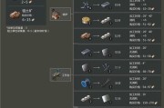 末世生存游戏单人攻略（从零开始，用智慧与勇气战胜绝境）