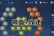 国服艾琳铭文出装攻略（打造最强国服艾琳，铭文出装一网打尽！）