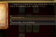 逆境抉择游戏攻略（以智慧化解逆境，赢得游戏胜利）