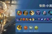 以太乙真人出装加点攻略（深度解析以太乙真人的最佳出装和加点策略）