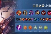 《云中君铭文与出装攻略大揭秘》（探索云中君的最强铭文搭配和出装策略）