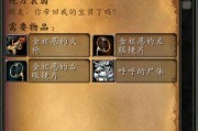 《魔兽世界》怀旧服（用实力证明你的荣耀！）
