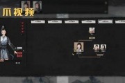 揭秘鬼谷八荒送礼为什么会被拒绝（游戏中礼物被拒绝的原因解析，如何让送礼成功）