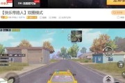 和平精英包子不求人灵敏度设置指南（玩转包子，成为灵敏度大师）