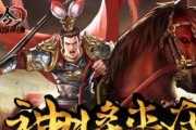 探秘卧龙吟攻略技能（打造无敌战队的关键，让你成为卧龙吟的顶尖玩家）