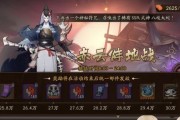 《以阴阳师鬼船来袭密令》所有密令答案汇总解析（破解游戏剧情，抢先掌握鬼船来袭！）