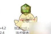 围棋少年奕星的装备攻略（打造顶级围棋少年奕星，从装备出发！）