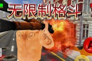 童年奇葩格斗游戏攻略大揭秘（如何成为无敌的格斗游戏玩家）