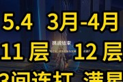 《掌握原神新手打火深渊，轻松应对法师BOSS》（利用职业技能和元素反应，解密深渊法师的弱点）