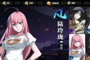 《一人之下》手游进阶攻略（跟着攻略一步步提升你的战斗力，成为最强玩家！）