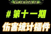 怪兽入侵攻略AD——保卫世界的最佳策略（全面指南助你击败入侵怪兽，守护和平安宁）