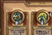 《炉石传说佣兵战纪全佣兵技能与装备一览》（佣兵世界的全新征程！——探索炉石传说全新玩法）