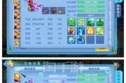 《掌握绝技，征服盘丝世界——神武手游2盘丝攻略大揭秘！》（唯有智者方能登峰，指点江山！）