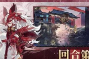探秘山海镜花龙煌典（发现神秘之谜，解开龙之秘密）
