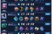 王昭君的铭文及出装攻略（掌握王昭君的铭文和出装，成为王者之师）