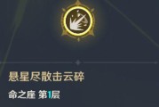 《原神》迪卢克命之座详解（探索命之座的效果与玩法，助力你在游戏中更上一层楼）