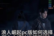 探索女主攻略游戏世界的乐趣（用游戏破解女主的心思，找到属于自己的爱情）