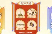 新大话西游3出装攻略（解锁装备搭配秘籍，让你成为无敌大神！）