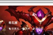 金铲铲4龙神出装攻略