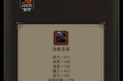 《以地下城堡2圣骑士》玩法详解（圣骑士人物剧情介绍，游戏策略攻略一网打尽！）