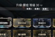 掌握战局（以前所未有的掌控力量，打破敌人防线！）