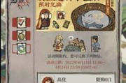 《江南百景图》游戏攻略（河虾在游戏中的重要性及获取方法详解）