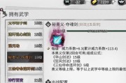 侠客开局救老爹，攻略指南（如何顺利完成游戏开始的主要任务）