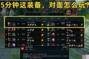 剑魔攻略大全——带你征服战场！（探索剑魔的无尽可能性，从装备出发，成为最强王者！）