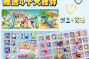 以蛋仔派对盲盒为主题的保底彩虹盲盒详解（价格、数量、收藏价值，一文搞懂！）