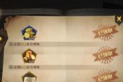 《掌握哈利波特游戏攻略卡》（助你战胜魔法世界的游戏秘籍）