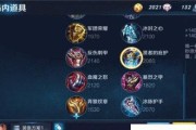 妲己新手攻略（穿越魔幻世界，学会使用妲己的出装打造胜利之路）