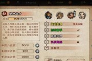 《烟雨江湖》元旦限定头饰获得攻略（抢先获取限时头饰，提高元旦活动收益）