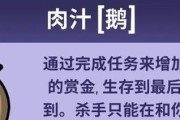 以鹅鸭杀正义使者，精通玩法技巧，赢取胜利！（正义使者怎么玩？几招让你成为游戏大师！）