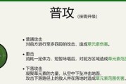 原神攻略（如何轻松获得高翔之翎，让你的角色更加强大？）