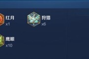 《项羽名刀出装顺序攻略最新》（选择正确的装备，成就霸气战神）