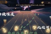 《阴阳师》雅乐之邦活动奖励兑换推荐（最全攻略，走过路过不要错过！）