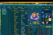 幻想技能合成攻略大全（技能合成解锁新境界，引领战斗潮流）