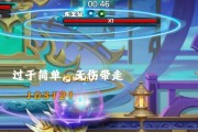 造梦西游攻略（解锁技能乐趣，游戏中必备技巧与战略）