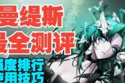 无期迷途黑钥贵宾卡购买攻略（如何购买无期迷途黑钥贵宾卡？一步步教你如何购买黑钥贵宾卡！）