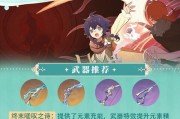 《揭秘原神复刻攻略，玩转新的冒险旅程》（探索新世界，开启精彩冒险！）