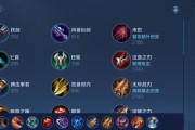 19赛季射手铭文出装攻略（强势射手配置指南，带你征服全场）