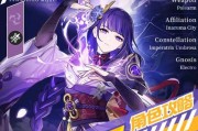 打造一流骑士经理（助你成为骑士经理的关键技能和应用方法）