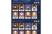 《深入解析原神最新深渊10攻略，助你一战封神》