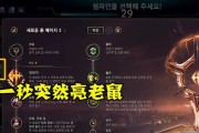 韩服老鼠辅助出装攻略（为你的老鼠辅助打造完美装备）