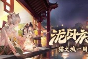 《以猫之城》所有角色结局攻略（一一揭秘结局分支，为你解决疑惑）