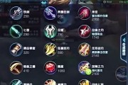 王者荣耀韩信大刀铭文出装攻略（全方位攻击输出，让敌人无处可逃）